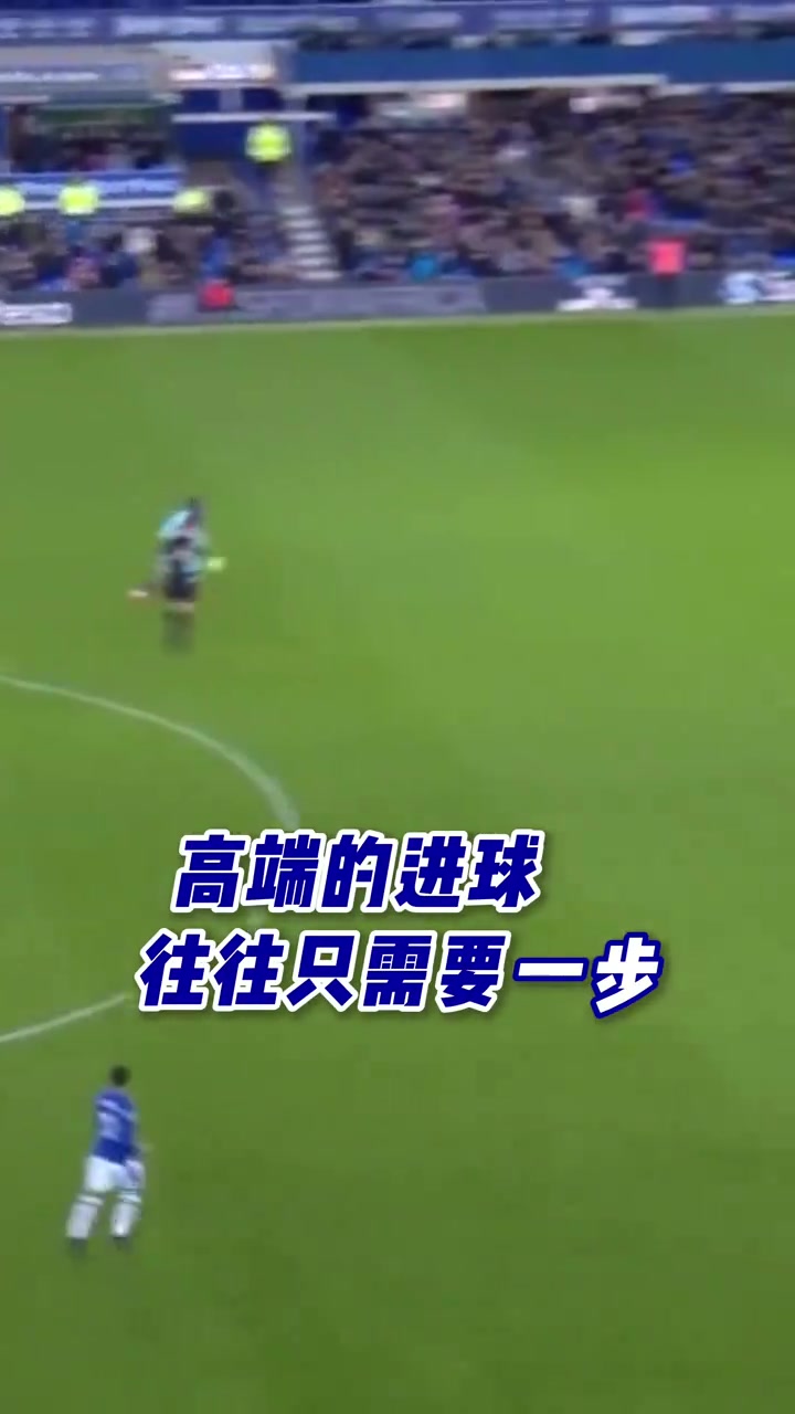 中场世界波！鲁尼：这球，吹一辈子！
