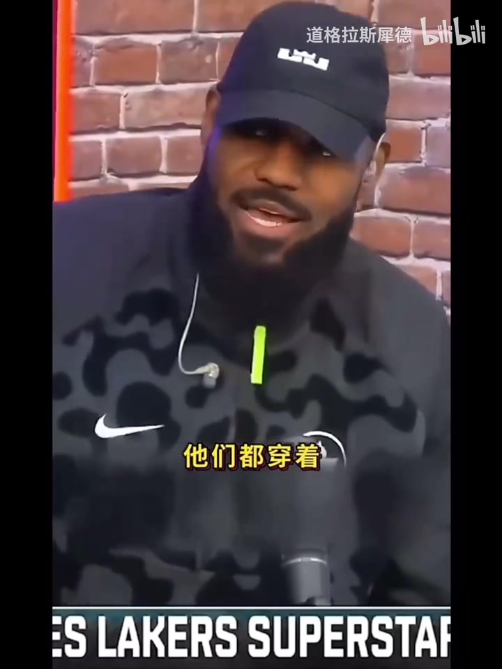 尴尬了！黑粉身穿“法克LBJ”T恤，结果真见到詹姆斯后瞬间变脸！